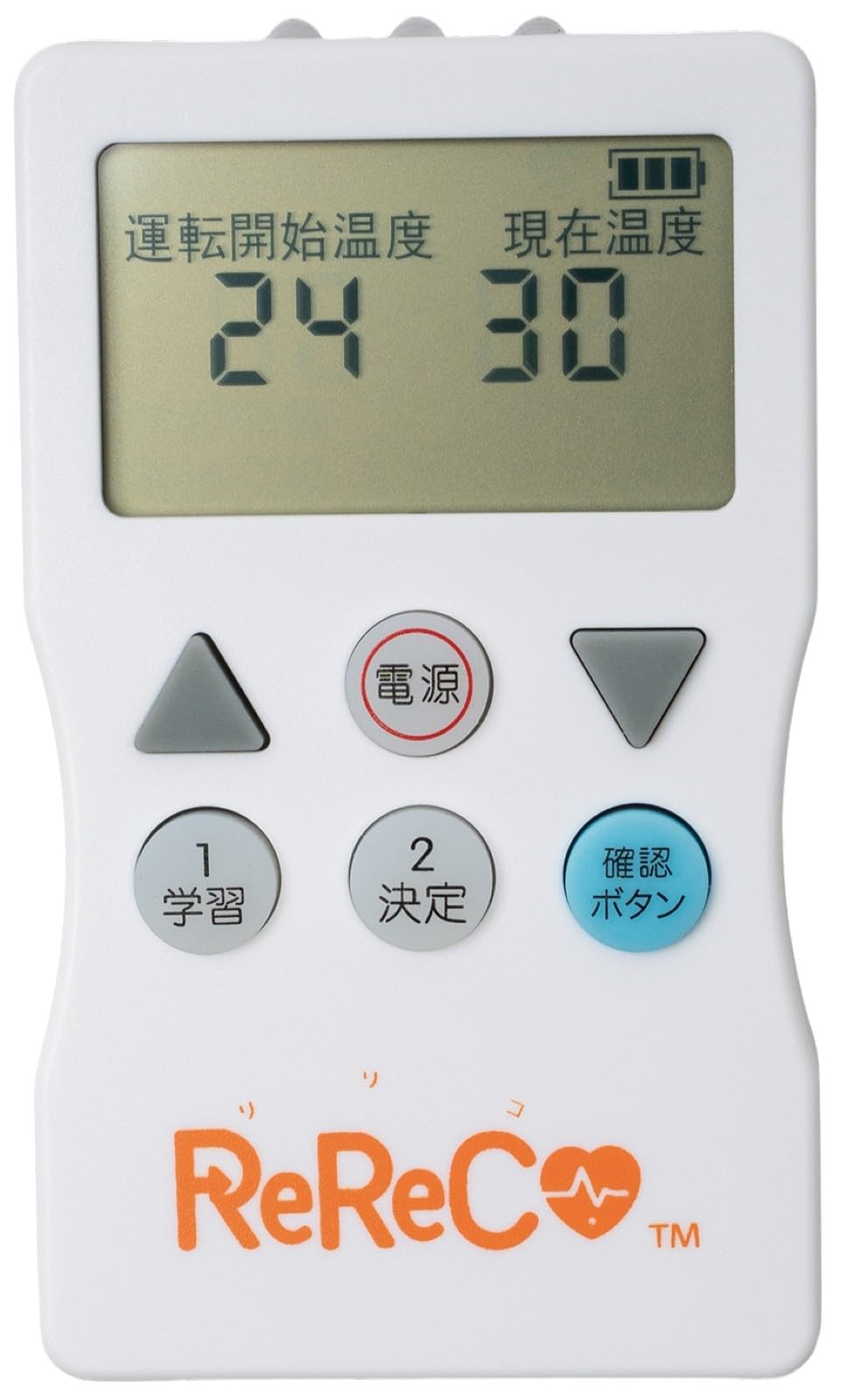Amazon.co.jp: 【熱中症対策】 危険温度でリモコンを自動でON！ 設置3